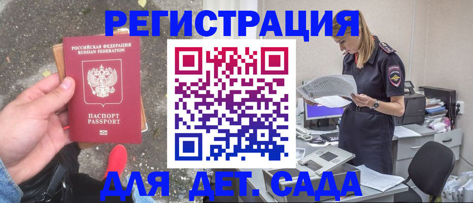 прописка в квартире в Невьянске