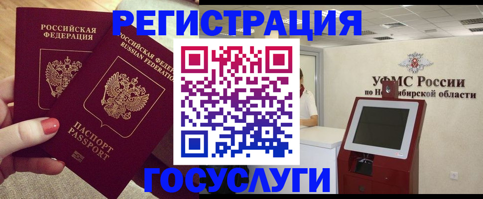 прописка поиск в Невьянске