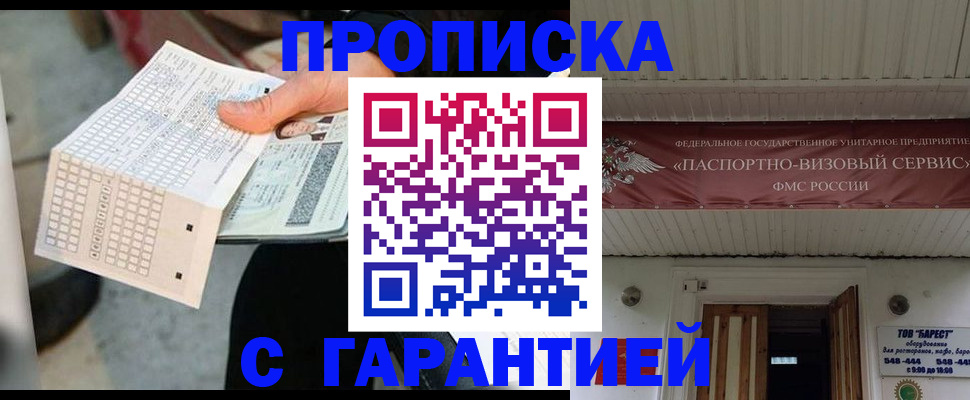 найти адрес прописки в Невьянске
