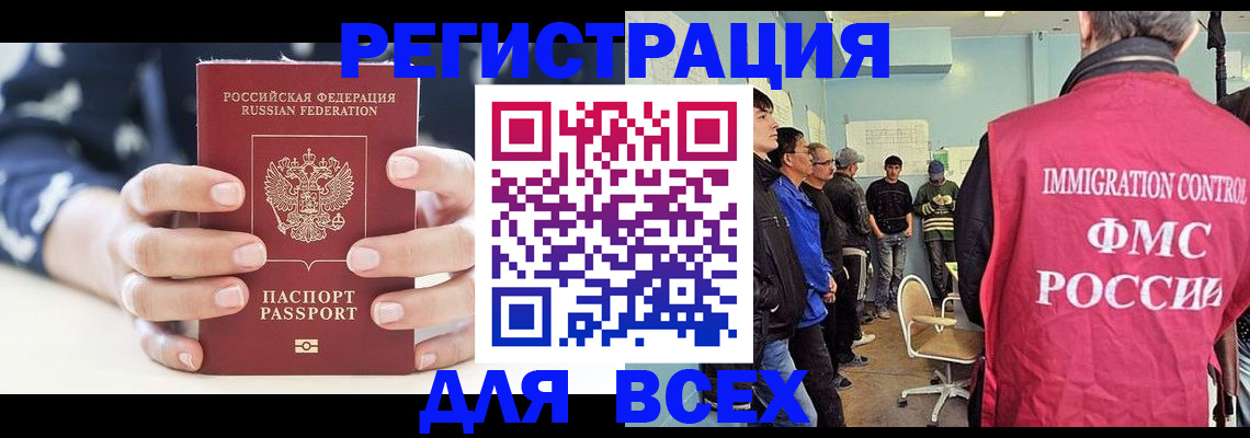 временная регистрация адрес в Невьянске