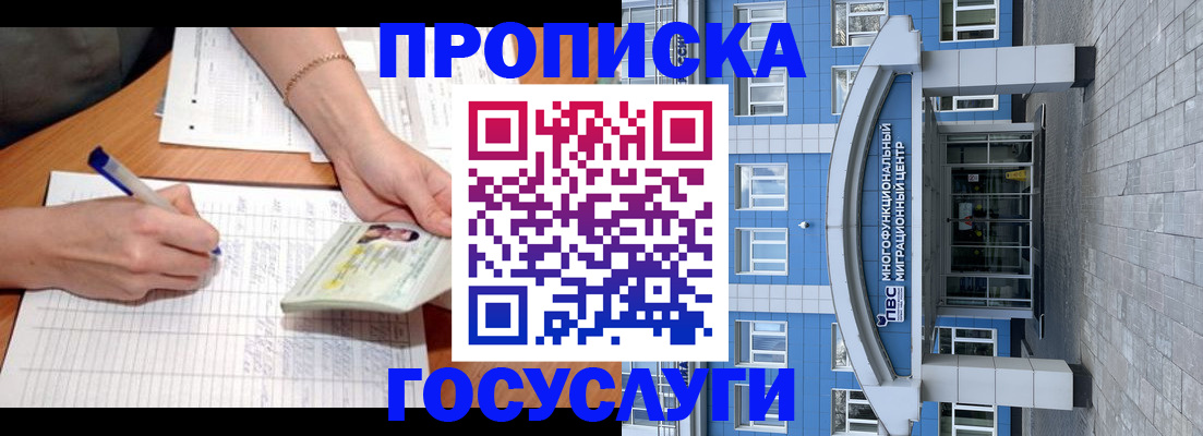 регистрация в Невьянске
